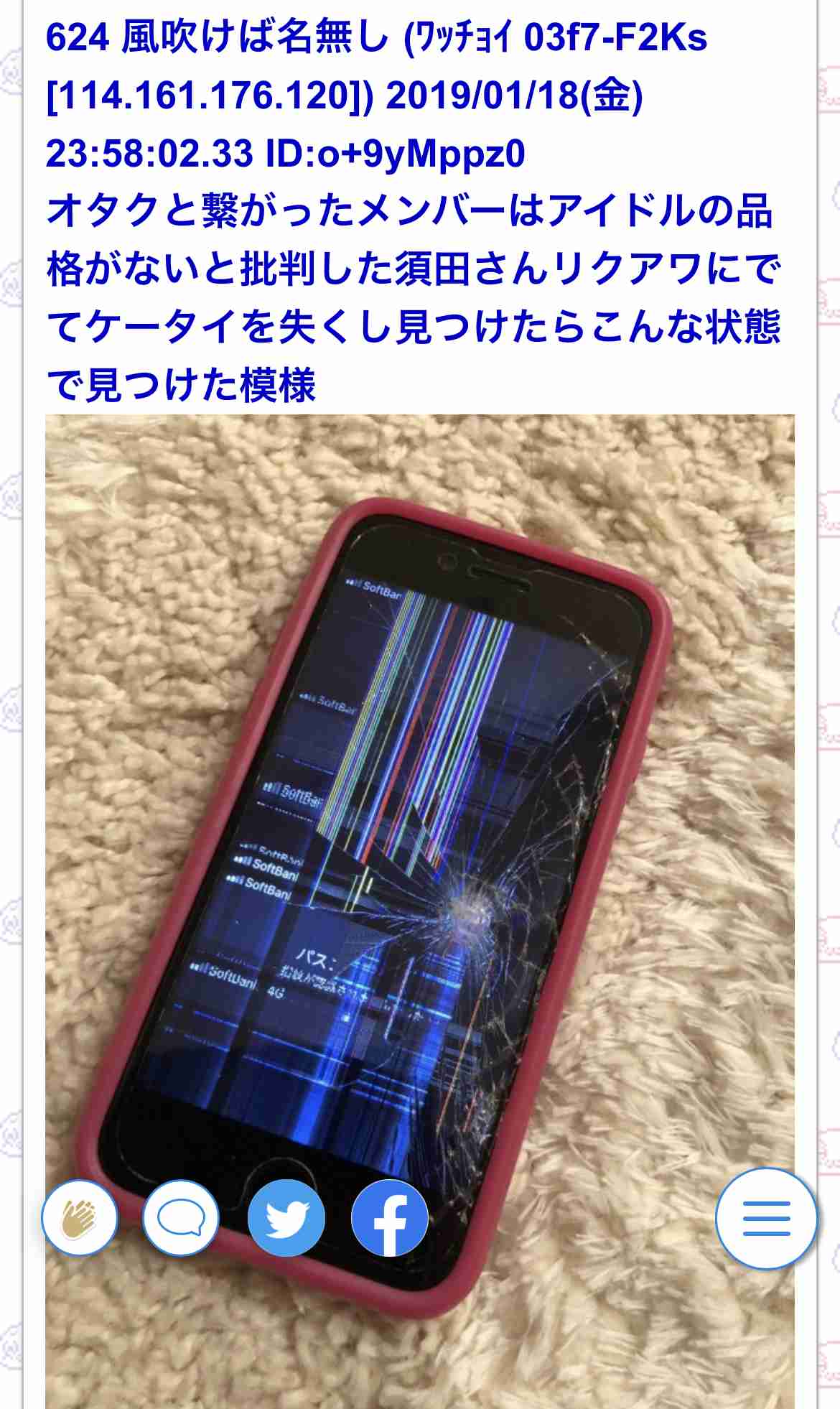 荻野由佳、ホリプロ退社を発表　「思い切ってここで一度リセット」と思い明かす
