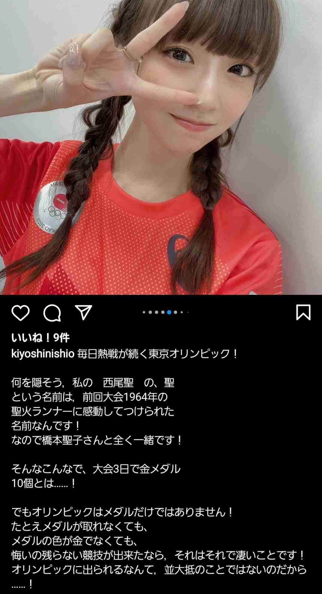 荻野由佳、ホリプロ退社を発表　「思い切ってここで一度リセット」と思い明かす
