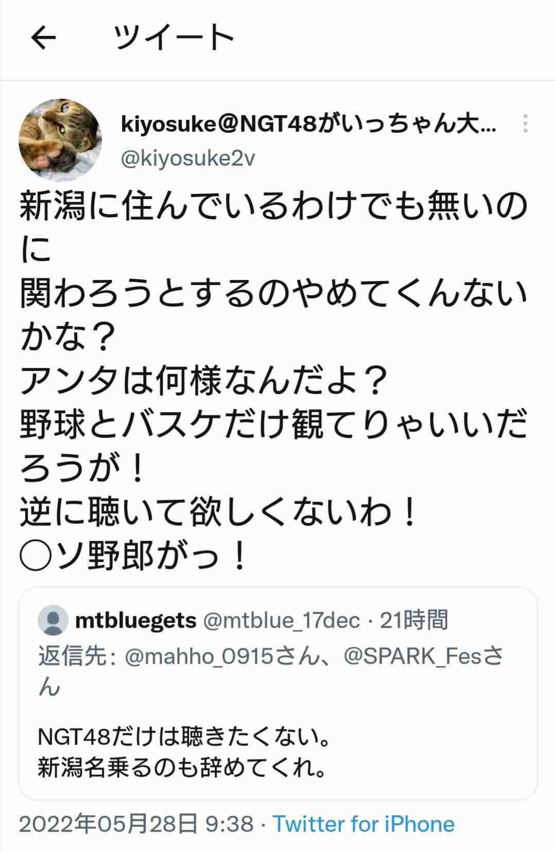 荻野由佳、ホリプロ退社を発表　「思い切ってここで一度リセット」と思い明かす