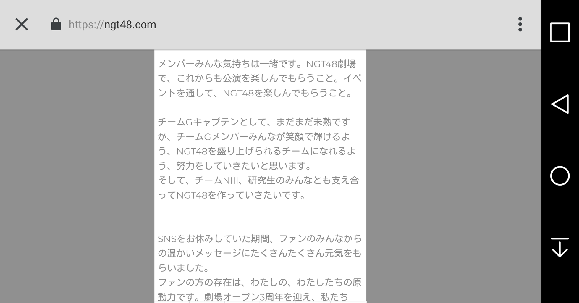 荻野由佳、ホリプロ退社を発表　「思い切ってここで一度リセット」と思い明かす