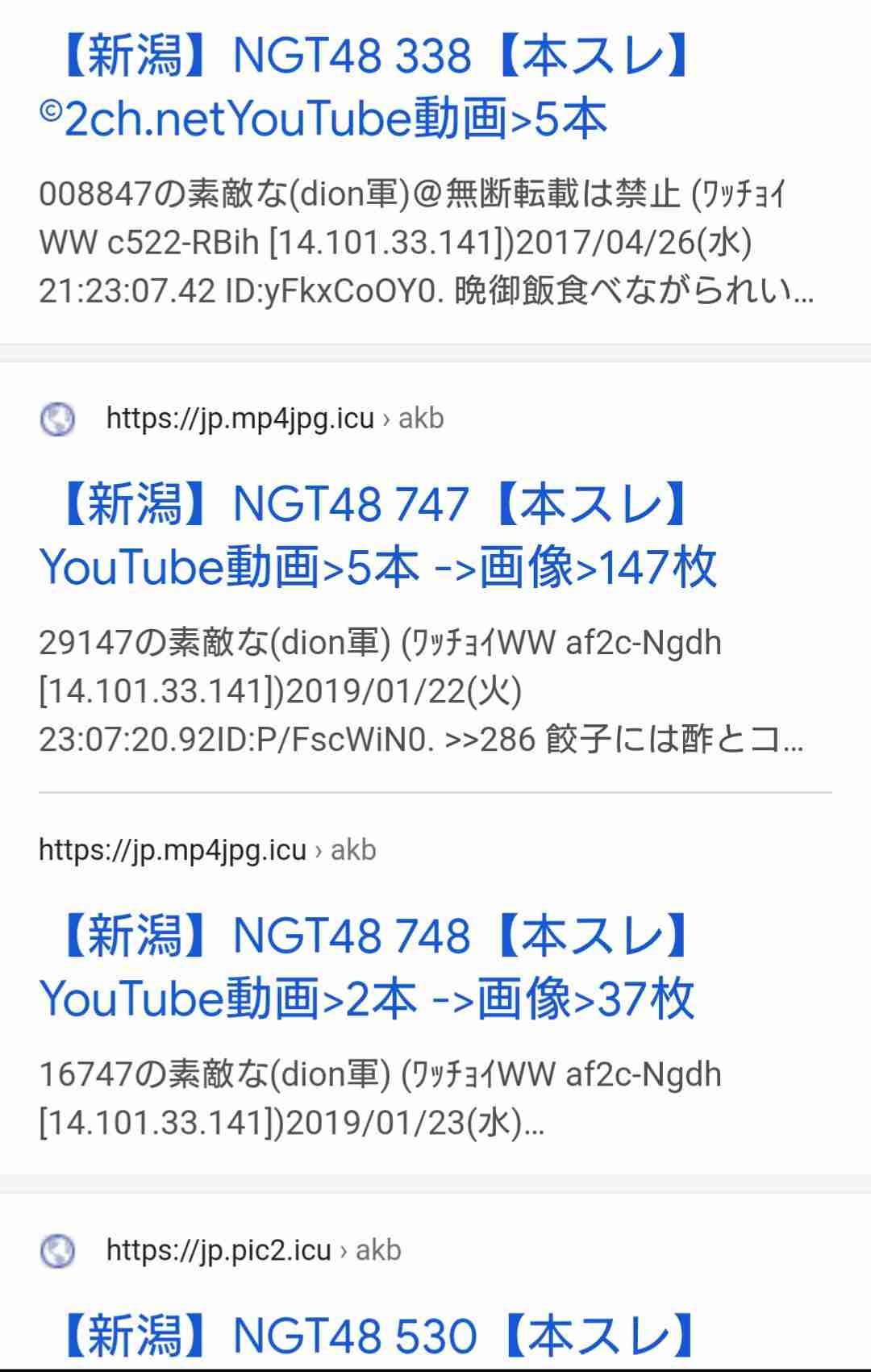 荻野由佳、ホリプロ退社を発表　「思い切ってここで一度リセット」と思い明かす