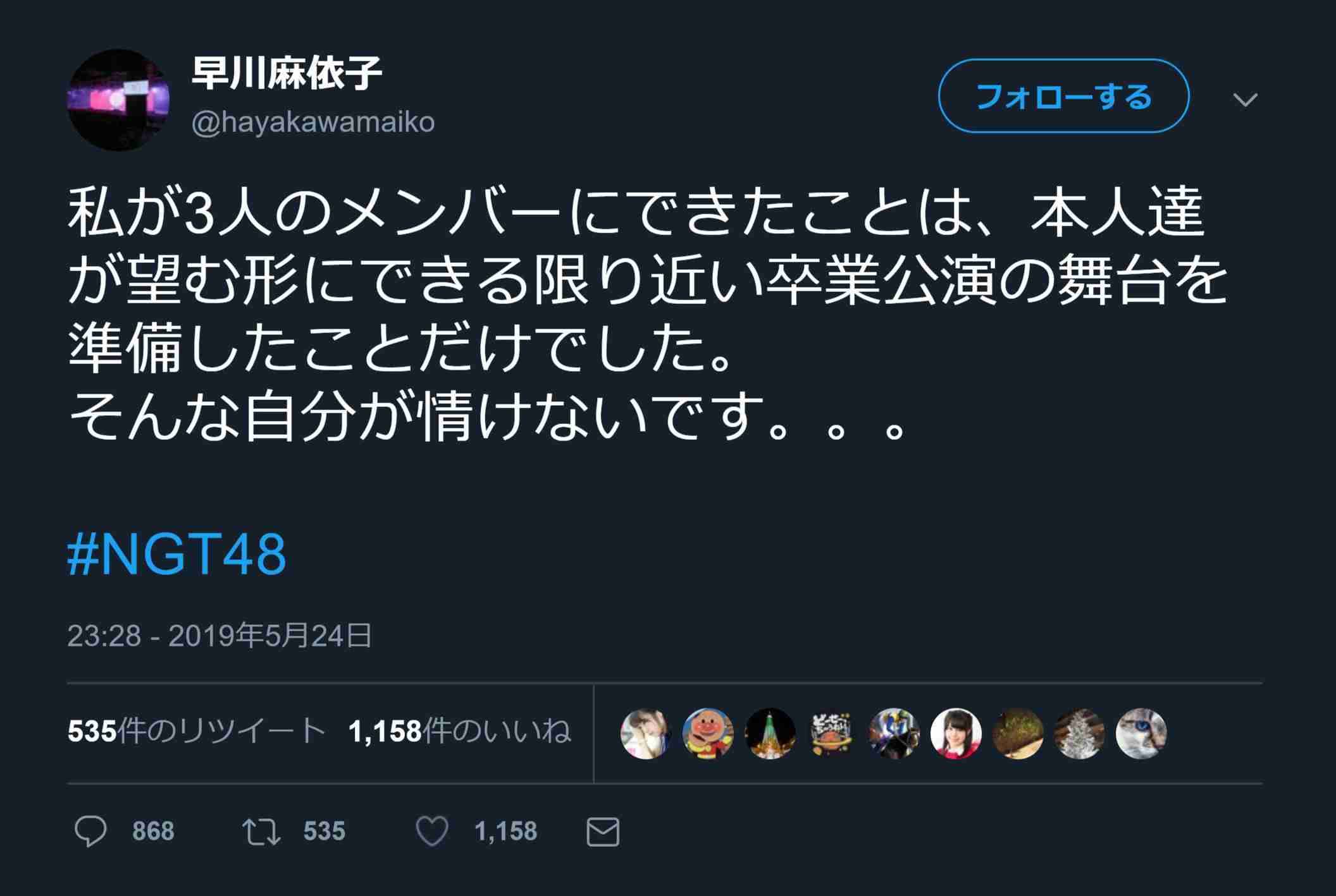荻野由佳、ホリプロ退社を発表 「思い切ってここで一度リセット」と思い明かす