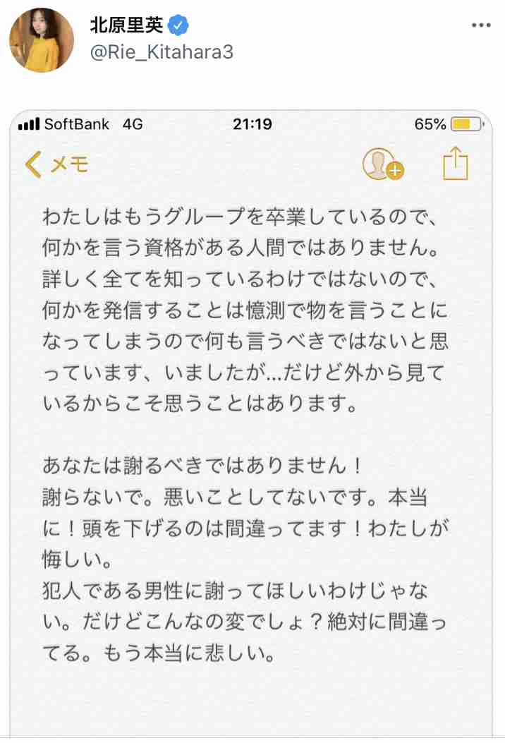 荻野由佳、ホリプロ退社を発表　「思い切ってここで一度リセット」と思い明かす