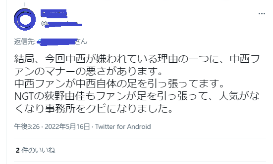 荻野由佳、ホリプロ退社を発表　「思い切ってここで一度リセット」と思い明かす
