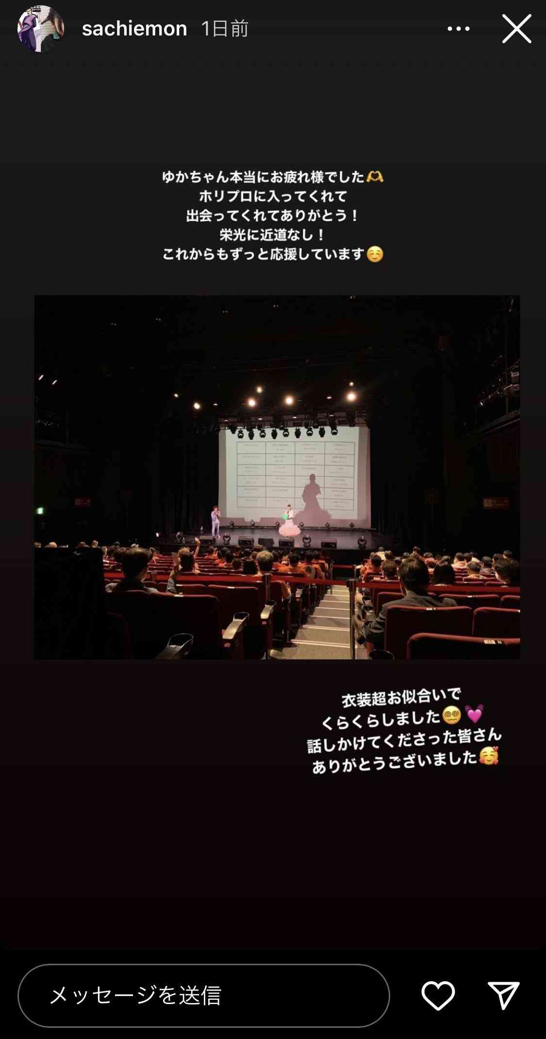 荻野由佳、ホリプロ退社を発表 「思い切ってここで一度リセット」と思い明かす