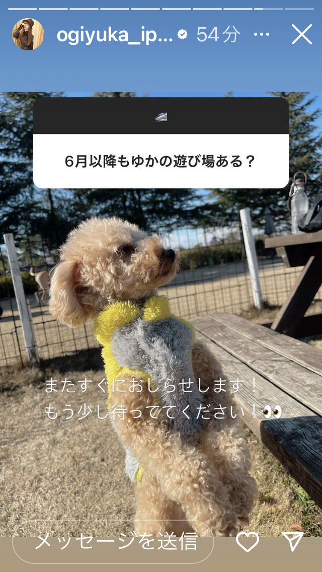 荻野由佳、ホリプロ退社を発表　「思い切ってここで一度リセット」と思い明かす