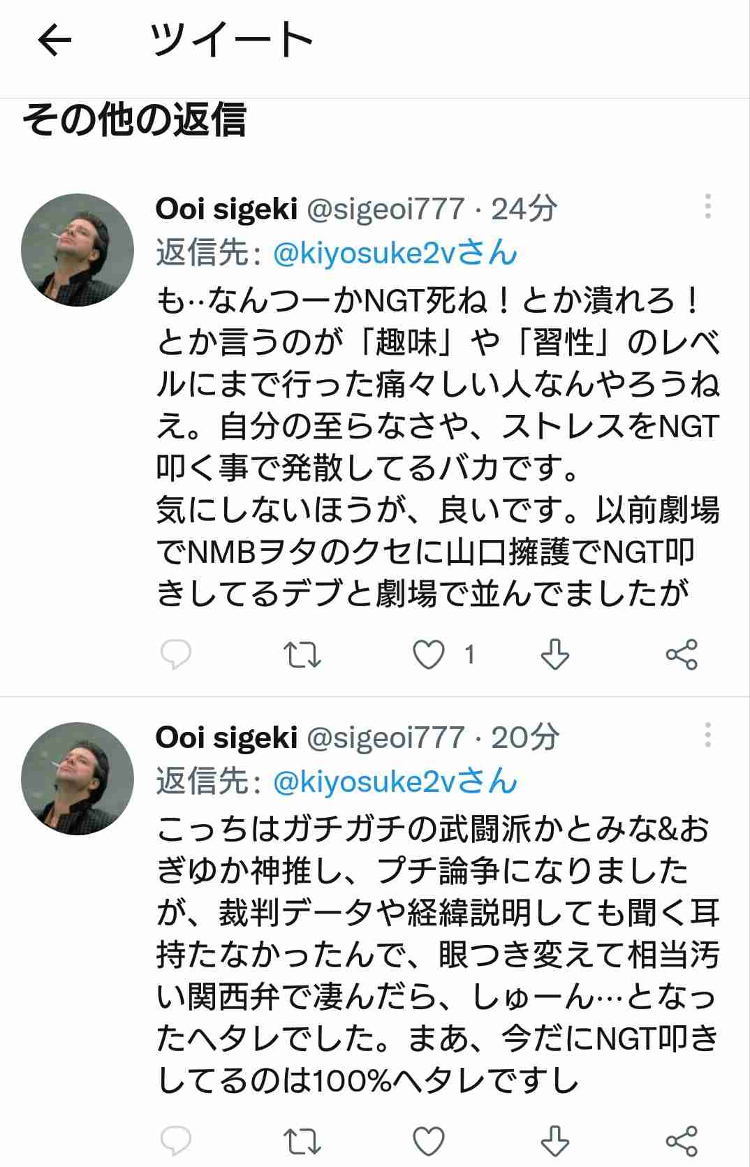 荻野由佳、ホリプロ退社を発表　「思い切ってここで一度リセット」と思い明かす