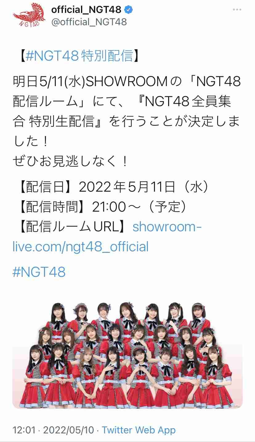 荻野由佳、ホリプロ退社を発表 「思い切ってここで一度リセット」と思い明かす