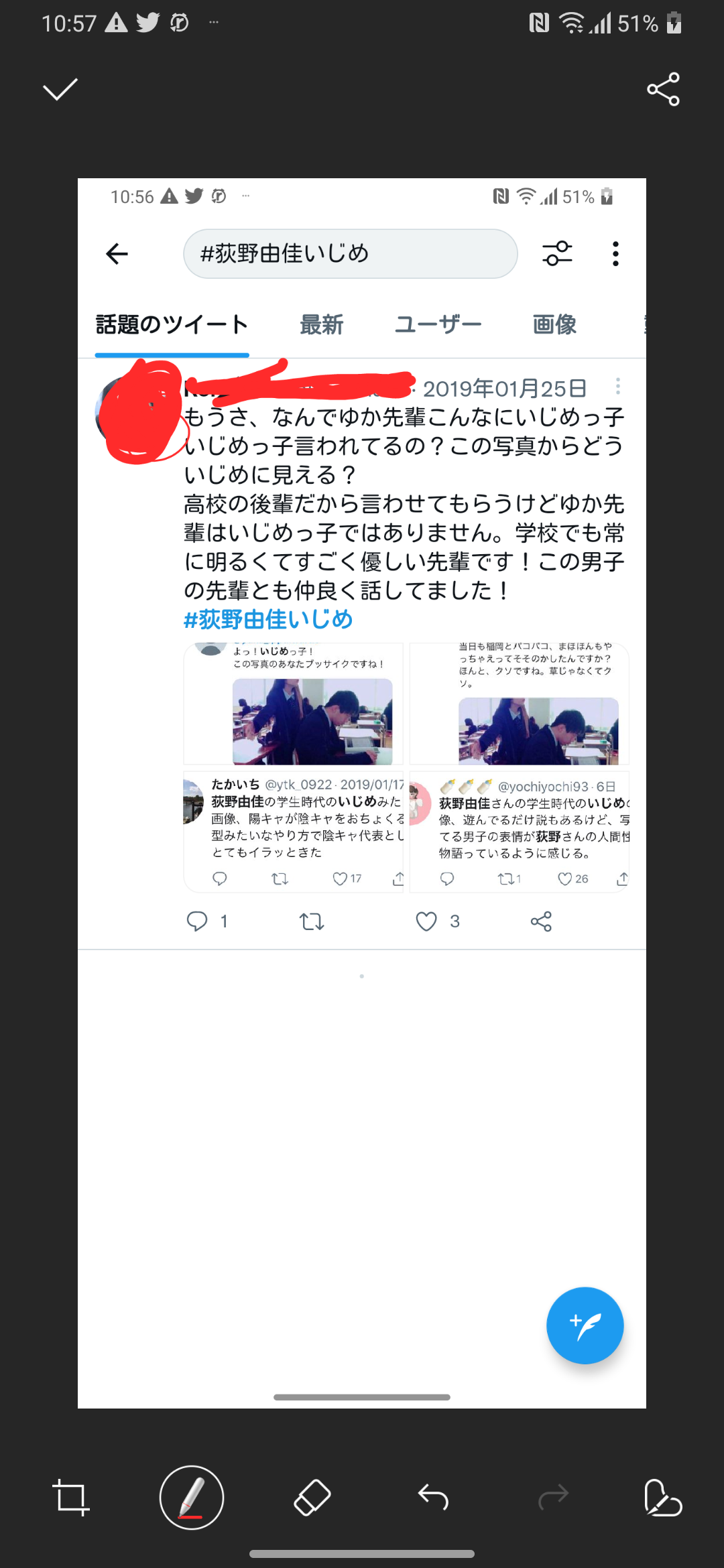 荻野由佳、ホリプロ退社を発表　「思い切ってここで一度リセット」と思い明かす