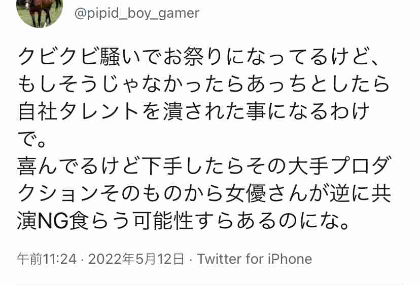 荻野由佳、ホリプロ退社を発表 「思い切ってここで一度リセット」と思い明かす