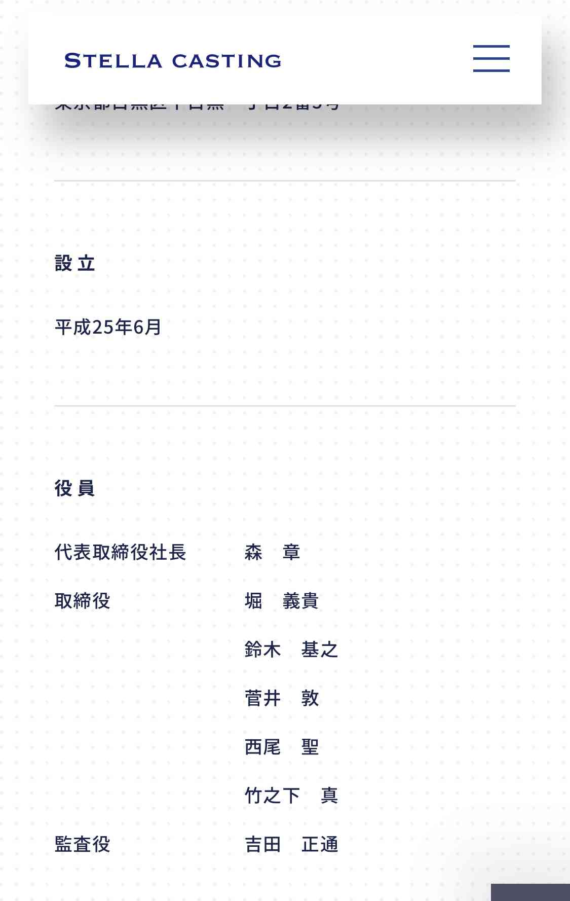 荻野由佳、ホリプロ退社を発表　「思い切ってここで一度リセット」と思い明かす