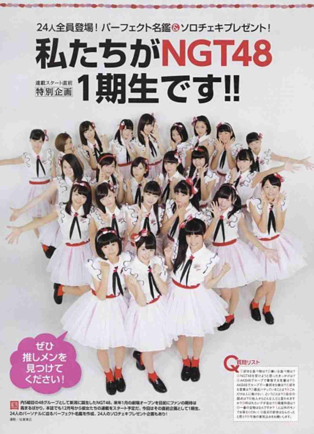 荻野由佳、ホリプロ退社を発表　「思い切ってここで一度リセット」と思い明かす