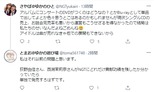 荻野由佳、ホリプロ退社を発表　「思い切ってここで一度リセット」と思い明かす