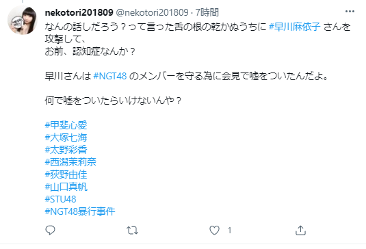 荻野由佳、ホリプロ退社を発表　「思い切ってここで一度リセット」と思い明かす