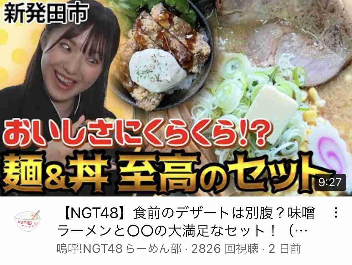 荻野由佳、ホリプロ退社を発表 「思い切ってここで一度リセット」と思い明かす