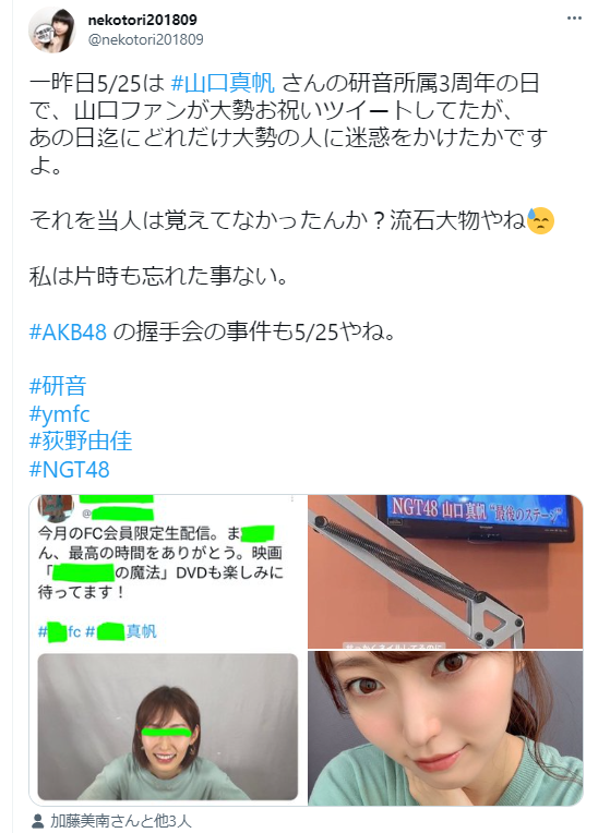 荻野由佳、ホリプロ退社を発表　「思い切ってここで一度リセット」と思い明かす