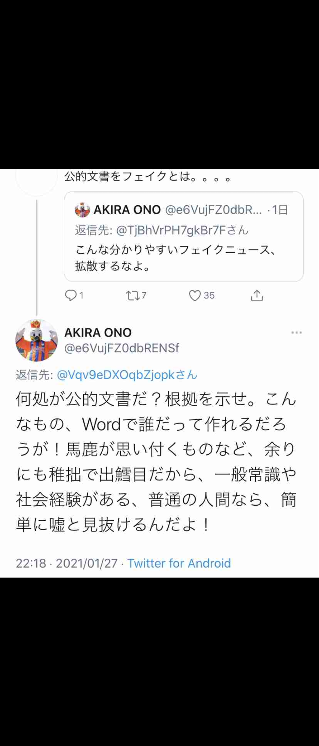 荻野由佳、ホリプロ退社を発表　「思い切ってここで一度リセット」と思い明かす