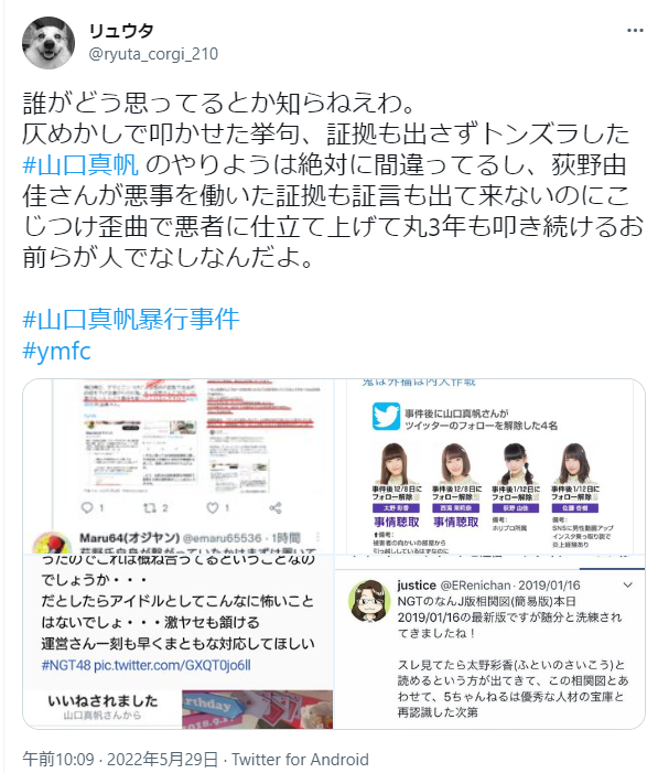 荻野由佳、ホリプロ退社を発表　「思い切ってここで一度リセット」と思い明かす