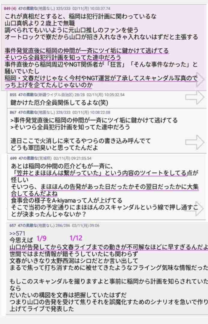 荻野由佳、ホリプロ退社を発表　「思い切ってここで一度リセット」と思い明かす
