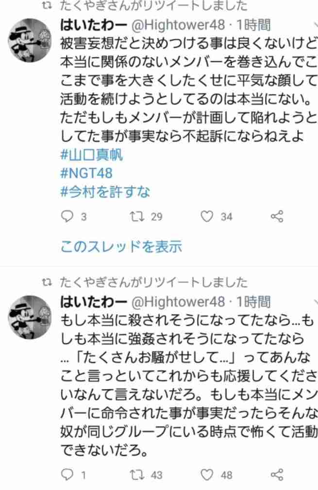 荻野由佳、ホリプロ退社を発表　「思い切ってここで一度リセット」と思い明かす