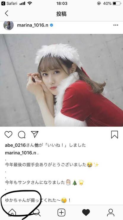 荻野由佳、ホリプロ退社を発表　「思い切ってここで一度リセット」と思い明かす