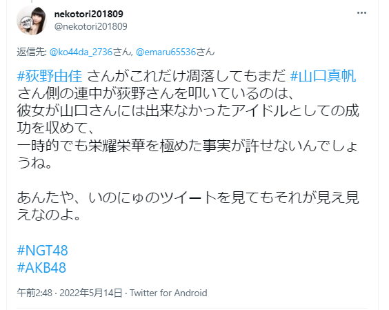 荻野由佳、ホリプロ退社を発表 「思い切ってここで一度リセット」と思い明かす