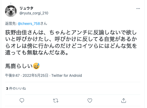 荻野由佳、ホリプロ退社を発表　「思い切ってここで一度リセット」と思い明かす