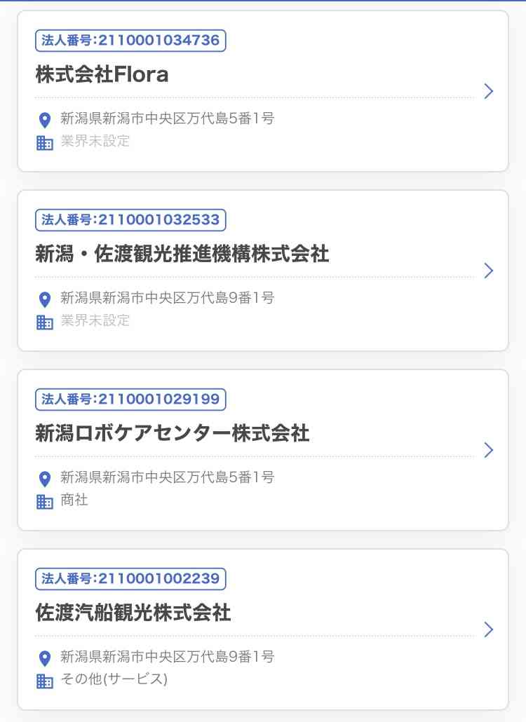 荻野由佳、ホリプロ退社を発表　「思い切ってここで一度リセット」と思い明かす