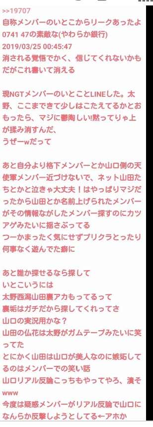 荻野由佳、ホリプロ退社を発表　「思い切ってここで一度リセット」と思い明かす