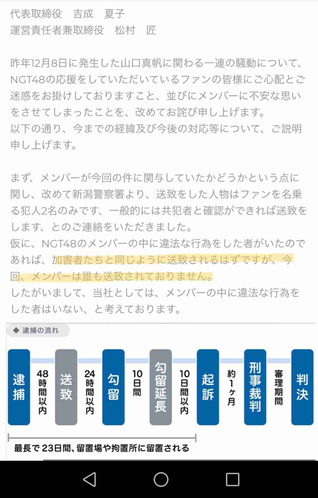 荻野由佳、ホリプロ退社を発表 「思い切ってここで一度リセット」と思い明かす