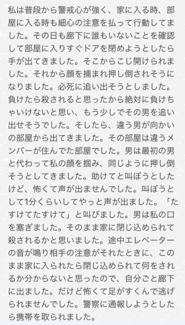 荻野由佳、ホリプロ退社を発表　「思い切ってここで一度リセット」と思い明かす