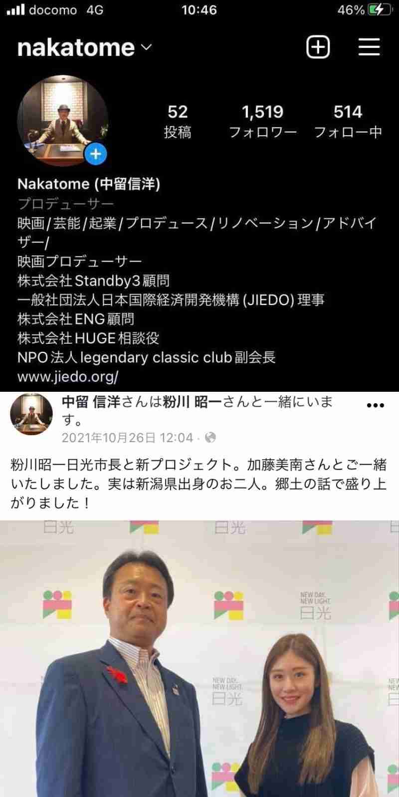 荻野由佳、ホリプロ退社を発表　「思い切ってここで一度リセット」と思い明かす
