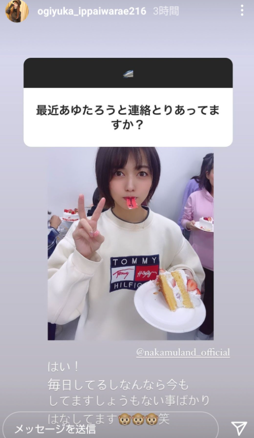 荻野由佳、ホリプロ退社を発表　「思い切ってここで一度リセット」と思い明かす