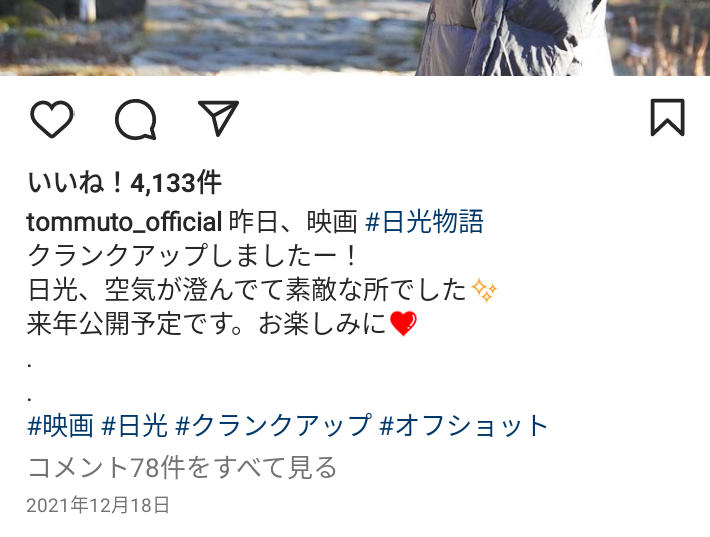 荻野由佳、ホリプロ退社を発表　「思い切ってここで一度リセット」と思い明かす