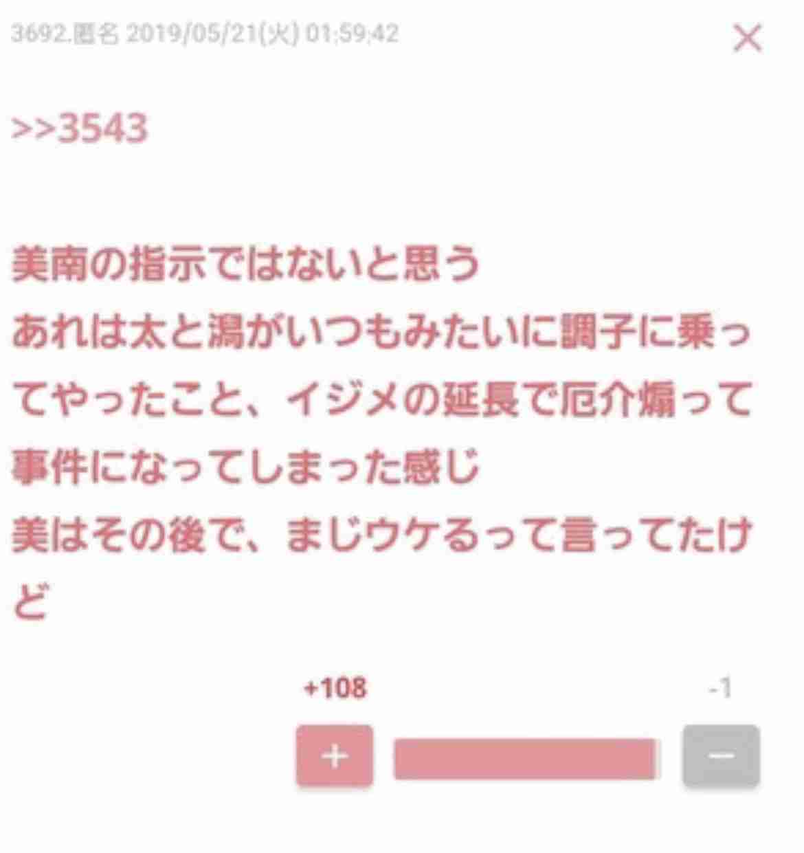 荻野由佳、ホリプロ退社を発表　「思い切ってここで一度リセット」と思い明かす