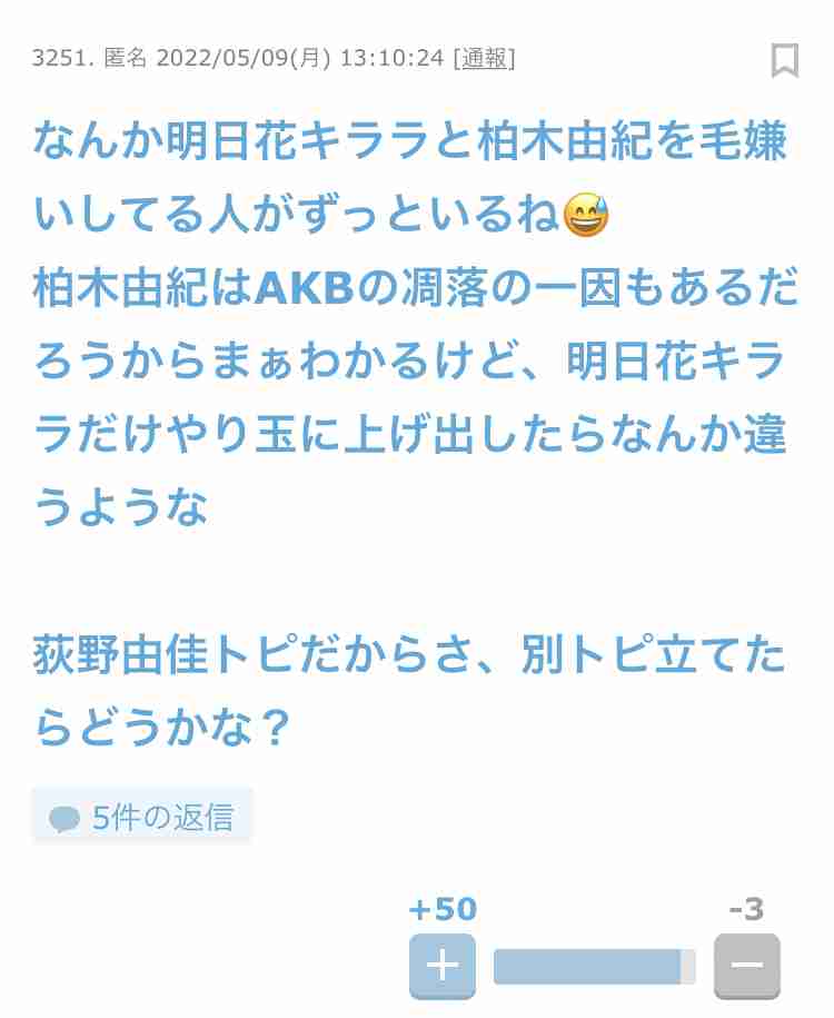 荻野由佳、ホリプロ退社を発表　「思い切ってここで一度リセット」と思い明かす