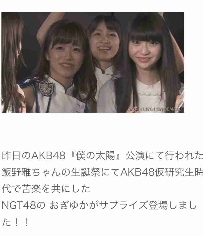 荻野由佳、ホリプロ退社を発表　「思い切ってここで一度リセット」と思い明かす