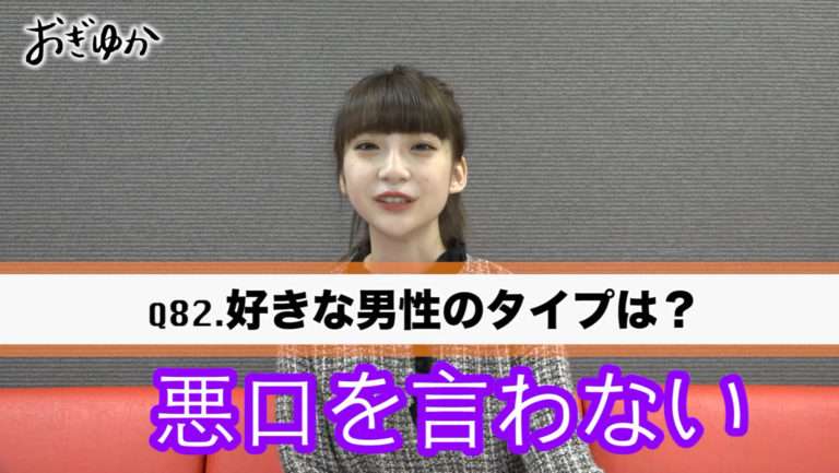荻野由佳、ホリプロ退社を発表　「思い切ってここで一度リセット」と思い明かす