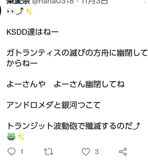 荻野由佳、ホリプロ退社を発表　「思い切ってここで一度リセット」と思い明かす