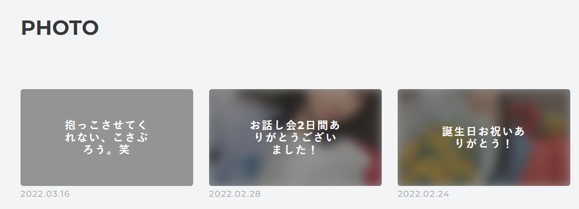 荻野由佳、ホリプロ退社を発表　「思い切ってここで一度リセット」と思い明かす