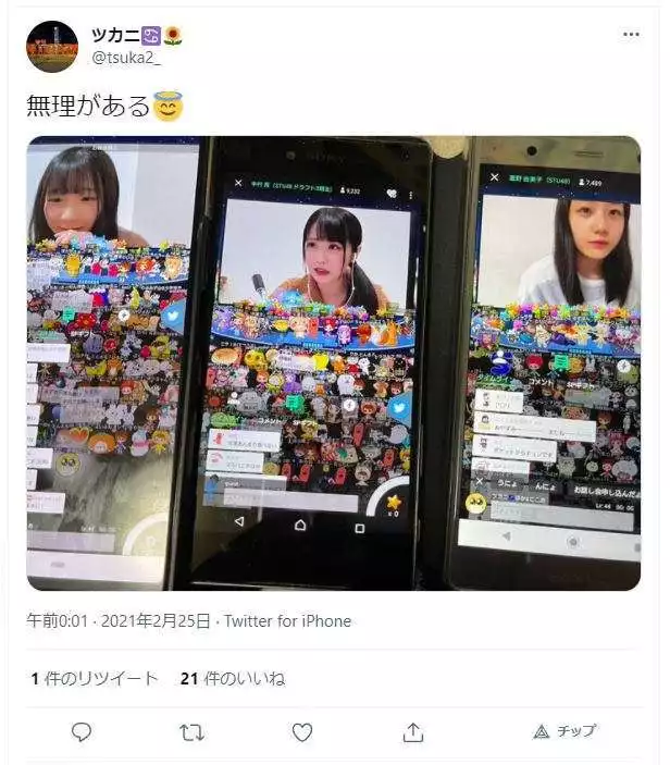 荻野由佳、ホリプロ退社を発表　「思い切ってここで一度リセット」と思い明かす