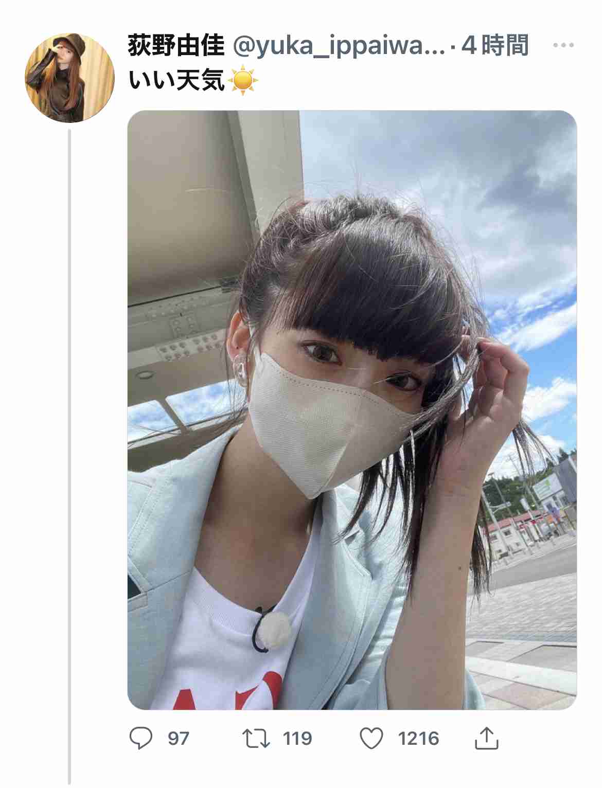 荻野由佳、ホリプロ退社を発表　「思い切ってここで一度リセット」と思い明かす
