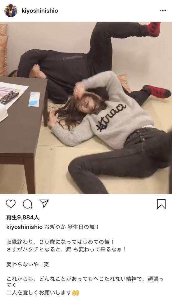荻野由佳、ホリプロ退社を発表　「思い切ってここで一度リセット」と思い明かす