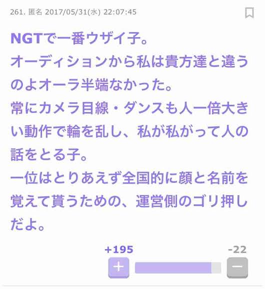 荻野由佳、ホリプロ退社を発表　「思い切ってここで一度リセット」と思い明かす