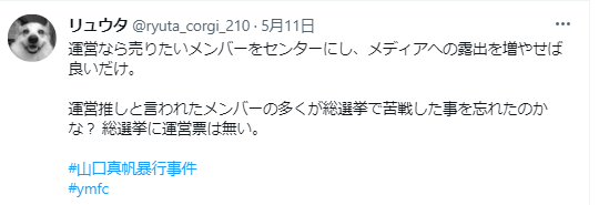 荻野由佳、ホリプロ退社を発表　「思い切ってここで一度リセット」と思い明かす