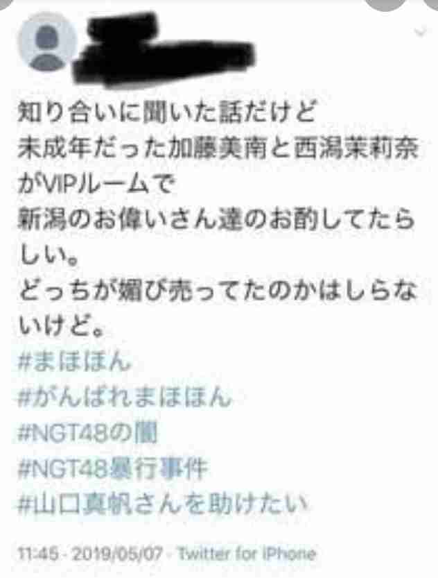 荻野由佳、ホリプロ退社を発表　「思い切ってここで一度リセット」と思い明かす