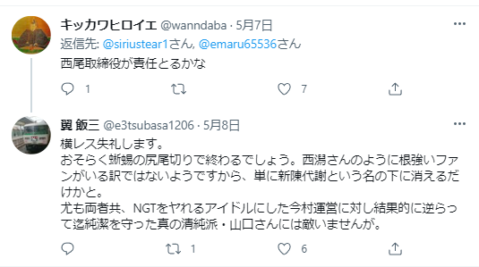 荻野由佳、ホリプロ退社を発表　「思い切ってここで一度リセット」と思い明かす