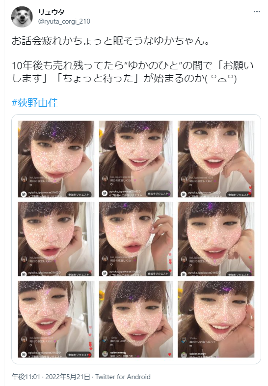 荻野由佳、ホリプロ退社を発表 「思い切ってここで一度リセット」と思い明かす