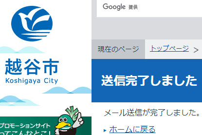 荻野由佳、ホリプロ退社を発表 「思い切ってここで一度リセット」と思い明かす