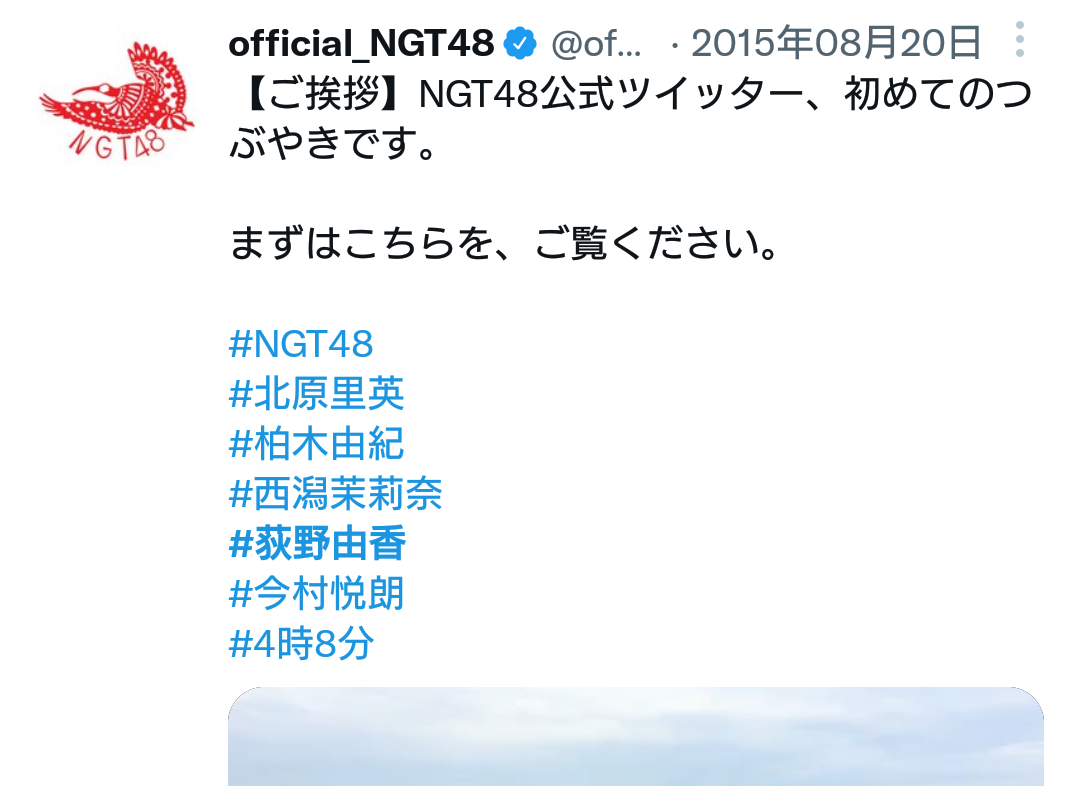 荻野由佳、ホリプロ退社を発表　「思い切ってここで一度リセット」と思い明かす